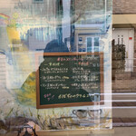 ALLT GOTT - メニュー