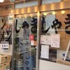 タンメンしゃきしゃき 錦糸町本店