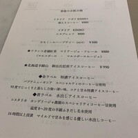 Maison DIA Mizuguchi -  Maison DIA Mizuguchi -