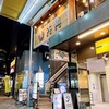大魚 - 