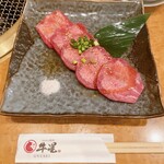 Yakiniku Gyuusei - 