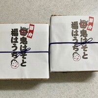 祇園 末友 - 2箱予約していました