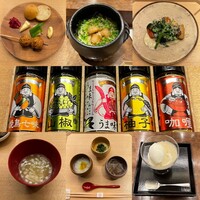 侘家古暦堂 祇園花見小路本店 - 