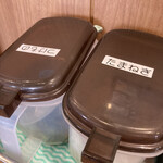 町田商店 - 