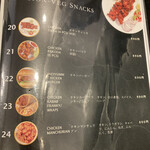 インディヤム - メニュー