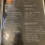 インディヤム - ドリンクメニュー