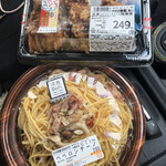 メガセンタートライアル - 料理写真: