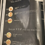 インディヤム - メニュー