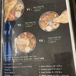 インディヤム - メニュー