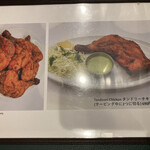 インディヤム - メニュー