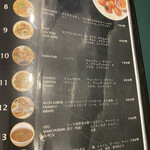 インディヤム - メニュー