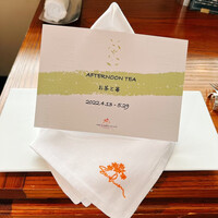 ザ・ガーデン・プレイス 蘇州園 - 