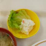 ボンルパ - 小鉢 ポテトサラダ (2023.02.03)