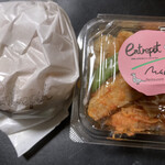 entrepot - 
