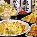 串の蔵 - 