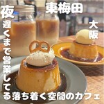 ホワイトバード コーヒー スタンド - 