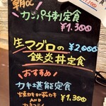 うみからそらへ - メニュー②