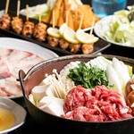 串の蔵 - 