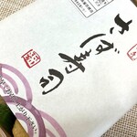 Daitokujisaikiya - さば寿司だし巻弁当