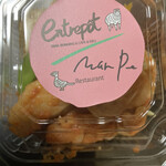 entrepot - 