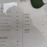 B-yond - メニュー