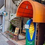 ミカド珈琲店 - むろまち小路に佇むミカド珈琲