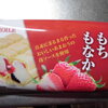 シャトレーゼ - 