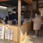 川西屋 - 