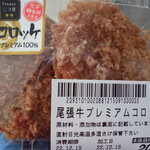 ヤマナカ - 料理写真: