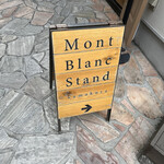 Mont Blanc Stand - きたよん