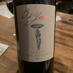 オレンジ - ふくよかな赤