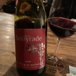 オレンジ - ビオワイン、大地の香りを感じる