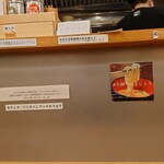 味噌ラーメン百庵 - んっ？