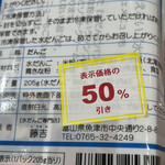 日本橋とやま館 ショップフロア - 