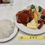 五車堂 - キング定食（1800円）