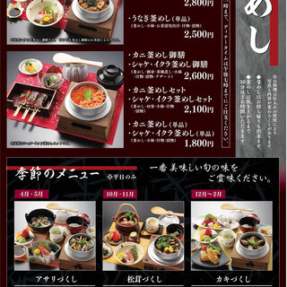 三河雑魚肴房 やま六_2