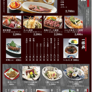 三河雑魚肴房 やま六_1