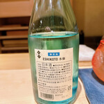 料理屋 植むら - 