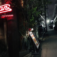 神楽坂焼肉 Kintan - 