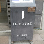 HABUTAE - 