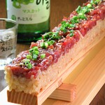 Yukhoe Sushi 50cm