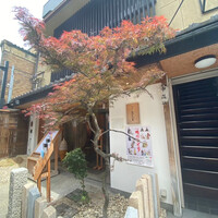 京料理 先斗町 富美家 - 