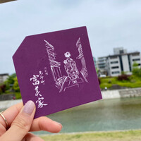 京料理 先斗町 富美家 - 