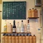 Kamoya - お酒とオススメメニュー