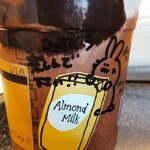 スターバックスコーヒー - 