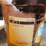 スターバックスコーヒー - 