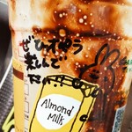 スターバックスコーヒー - 