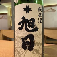 十旭日(島根県)