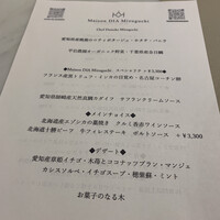 Maison DIA Mizuguchi -  Maison DIA Mizuguchi -