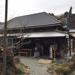 足柄古道万葉うどん - 